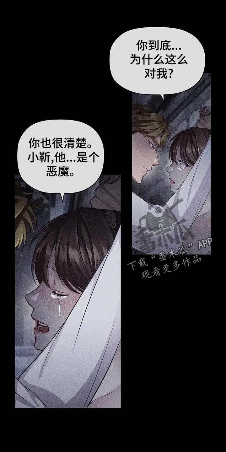 第58章：害怕4