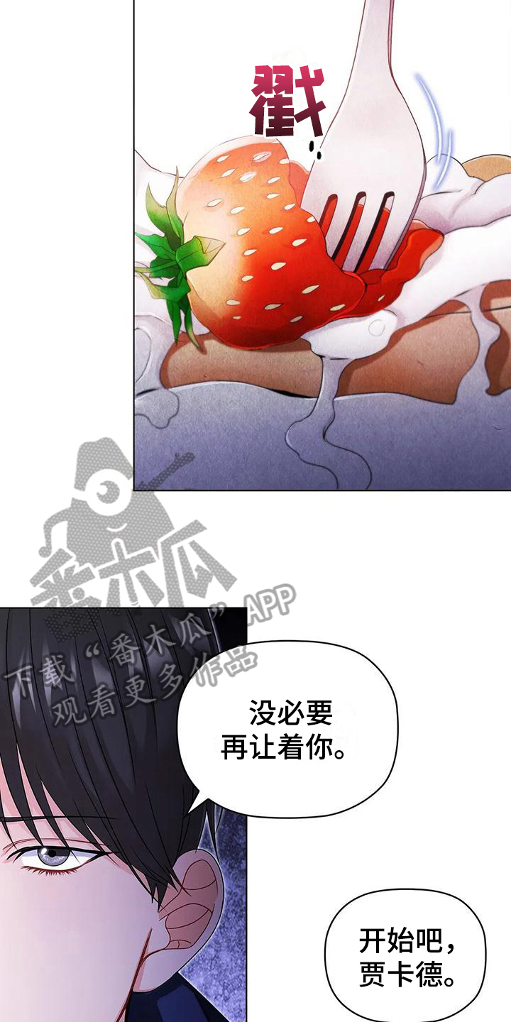 第14章：阻止1