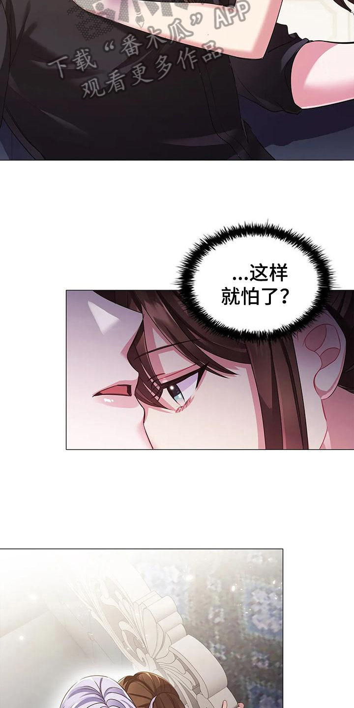 第40章：交易4