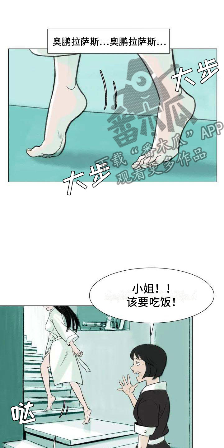 第5章：自由运营0