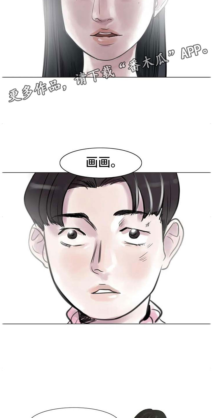 第14章：事到如今2