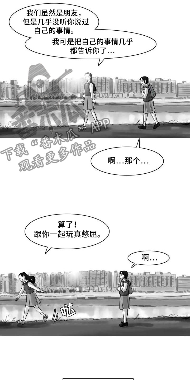 第17章：另一道风景2