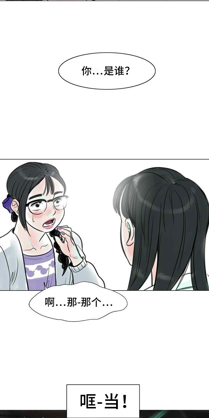 第18章：南辕北辙3