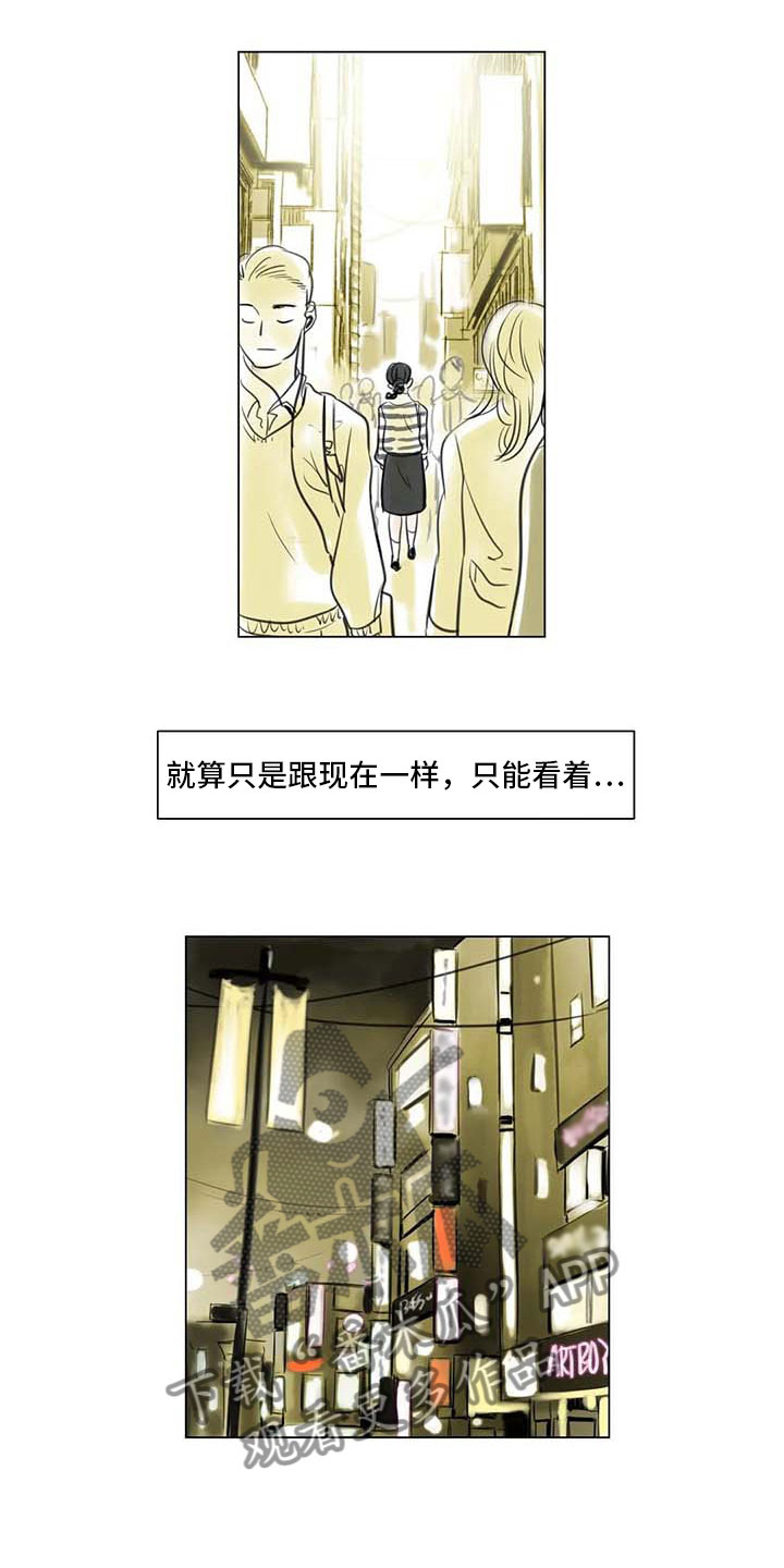 第23章：暗流涌动4