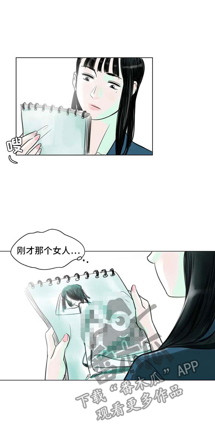 第10章：重新开始1