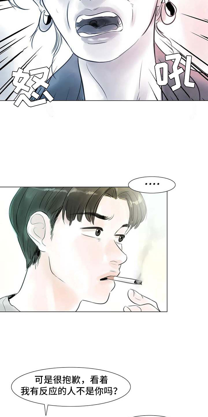 第33章：随心所欲3