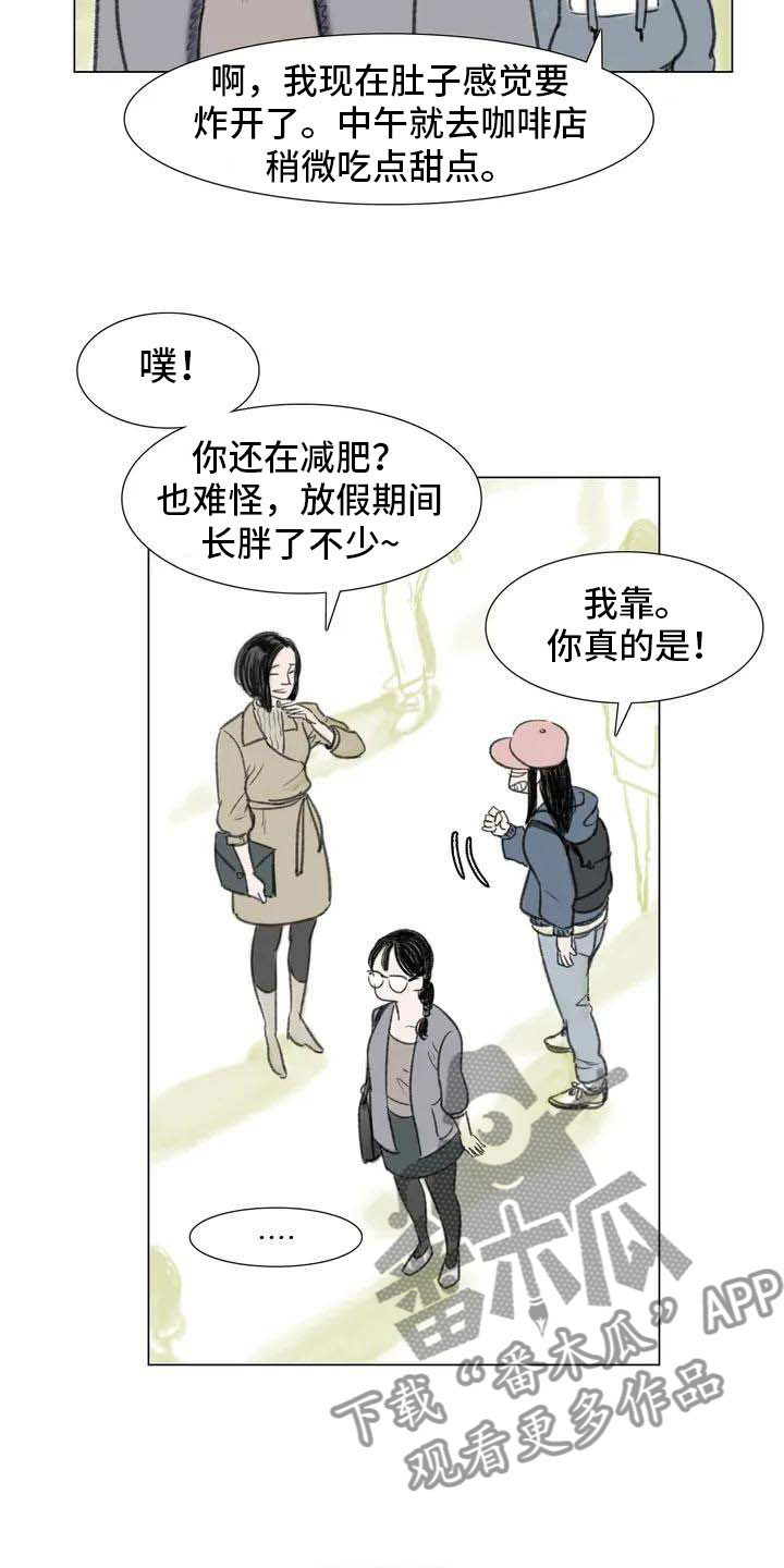 第6章：好久不见4
