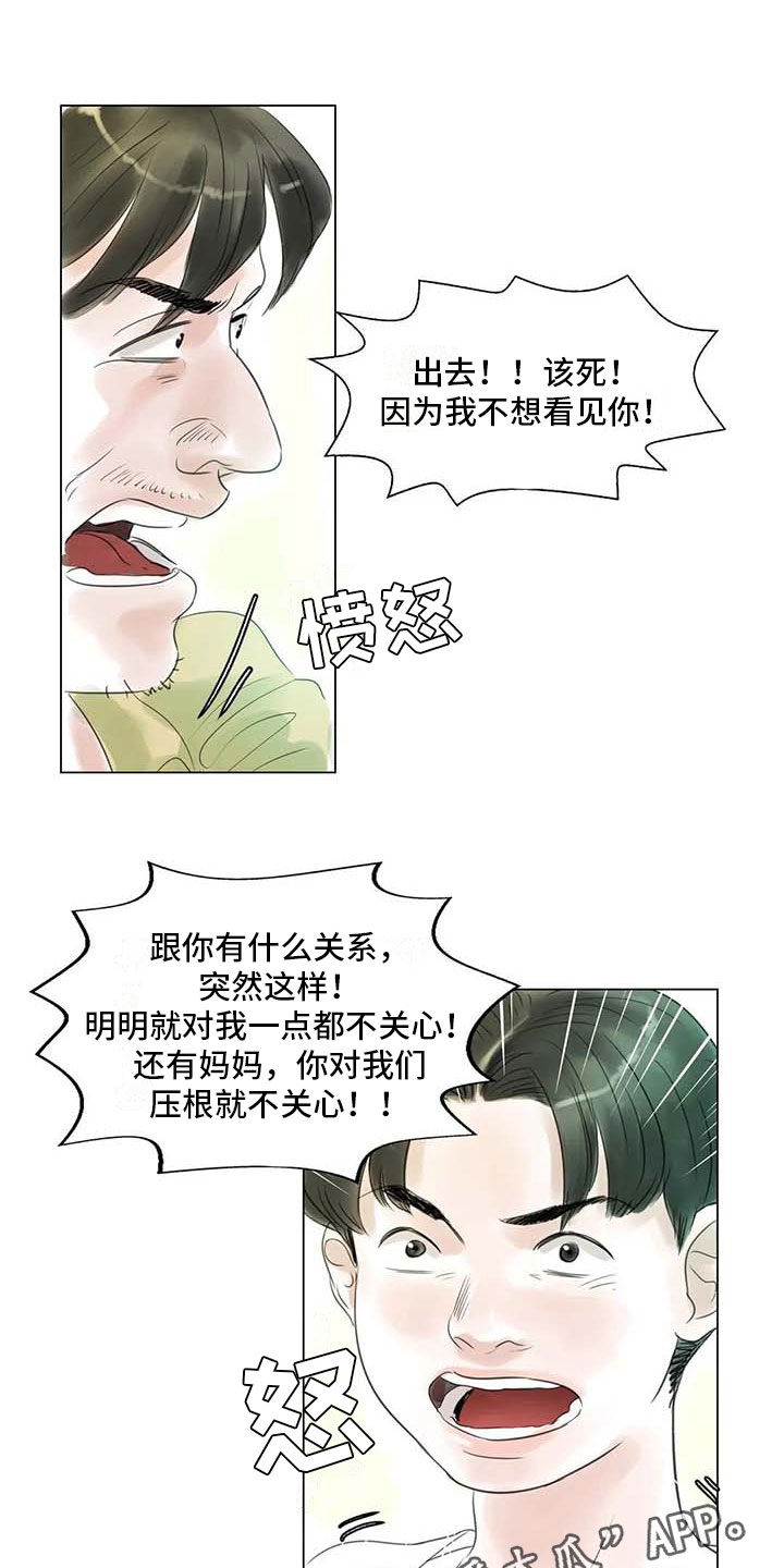 第44章：活不下去0
