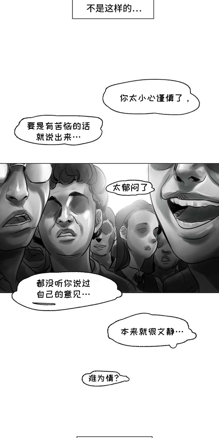 第17章：另一道风景3