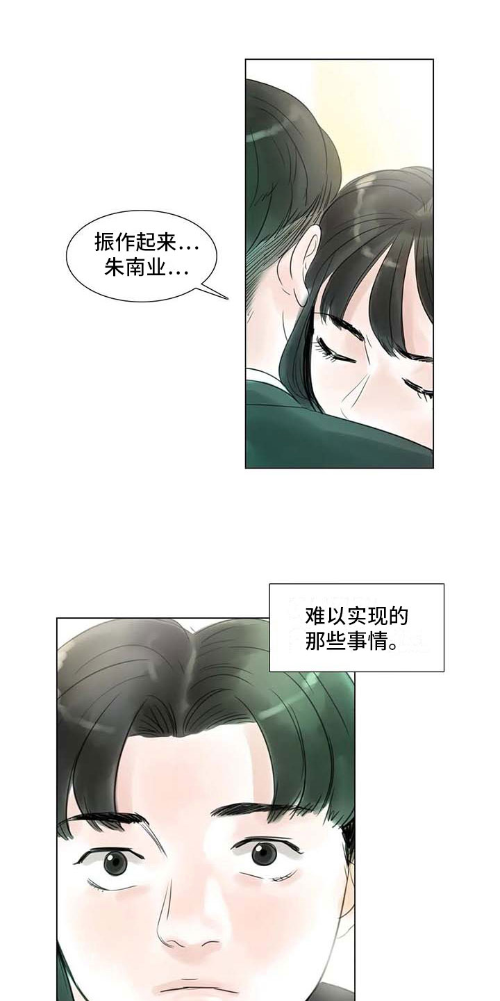 第43章：不画画了0