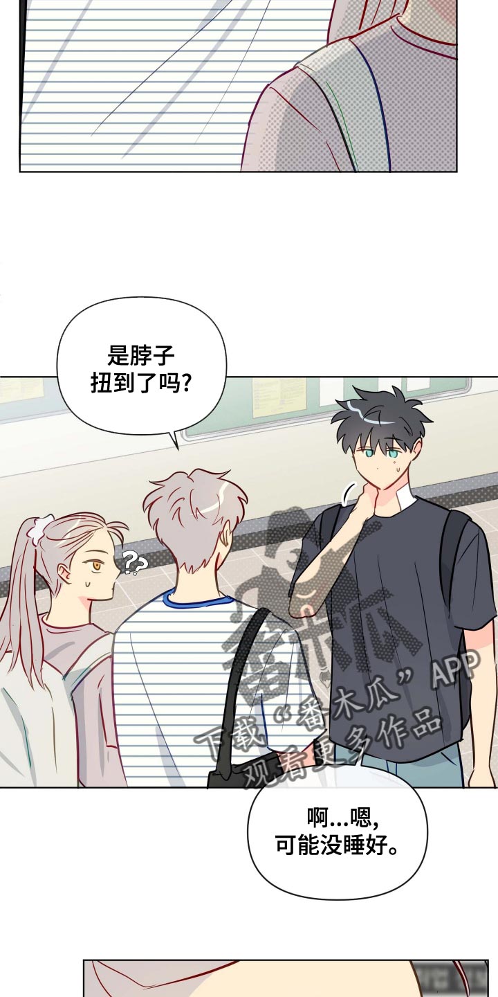 第50章：传闻4