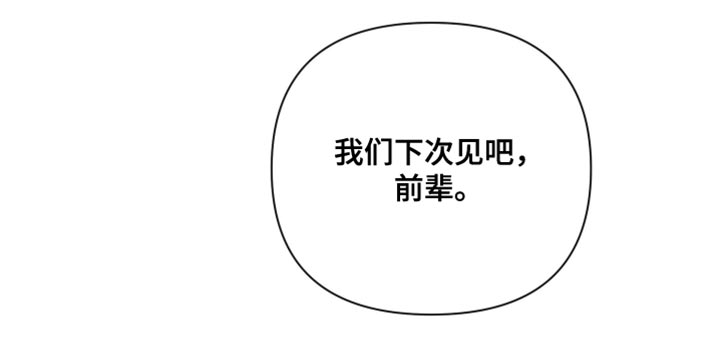 第92章：干涉0