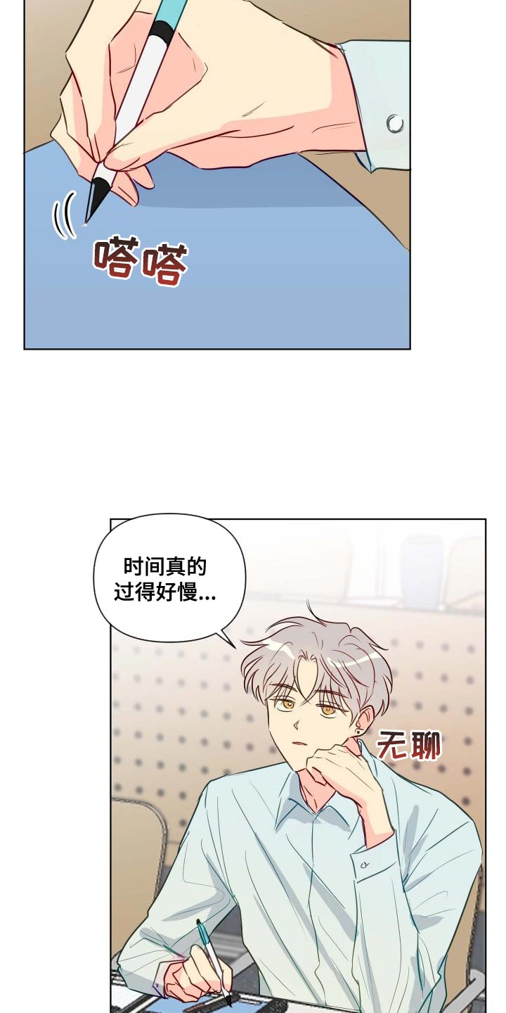 第66章：分明知道4
