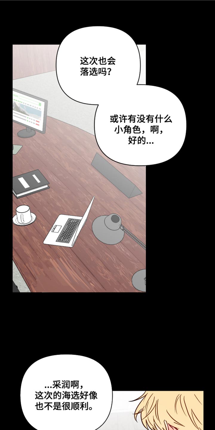 第96章：有趣吗？0