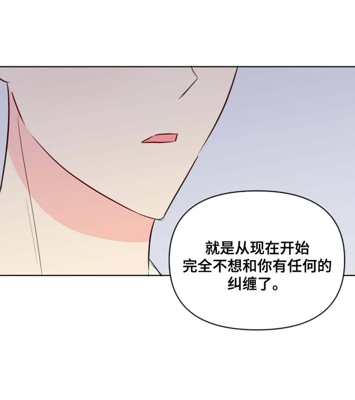 第63章：不想和你有任何纠缠了0