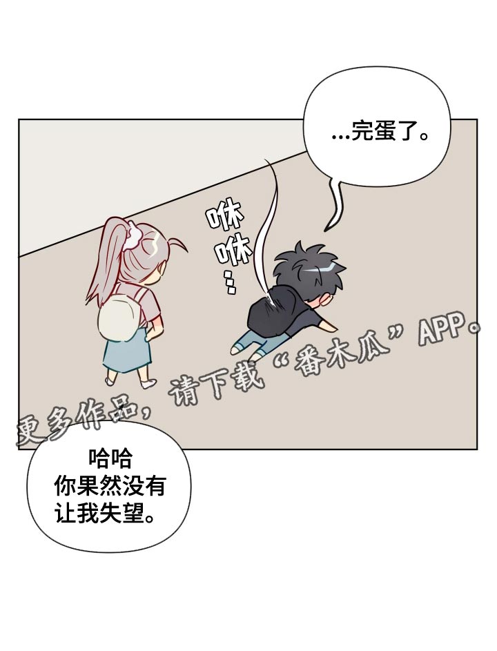 第49章：稳步下滑0