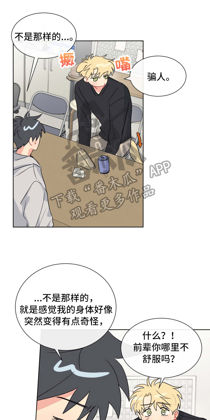 第10章：建议0