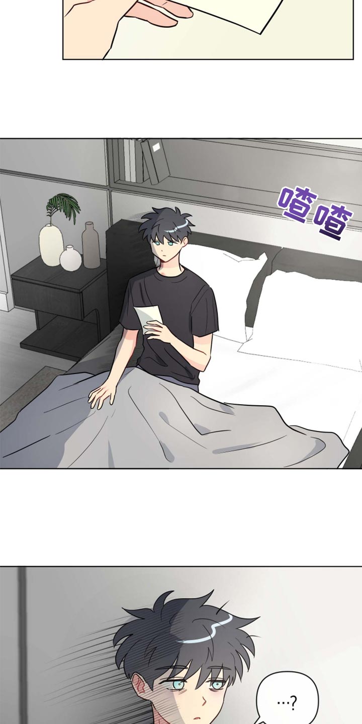 第37章：道歉1