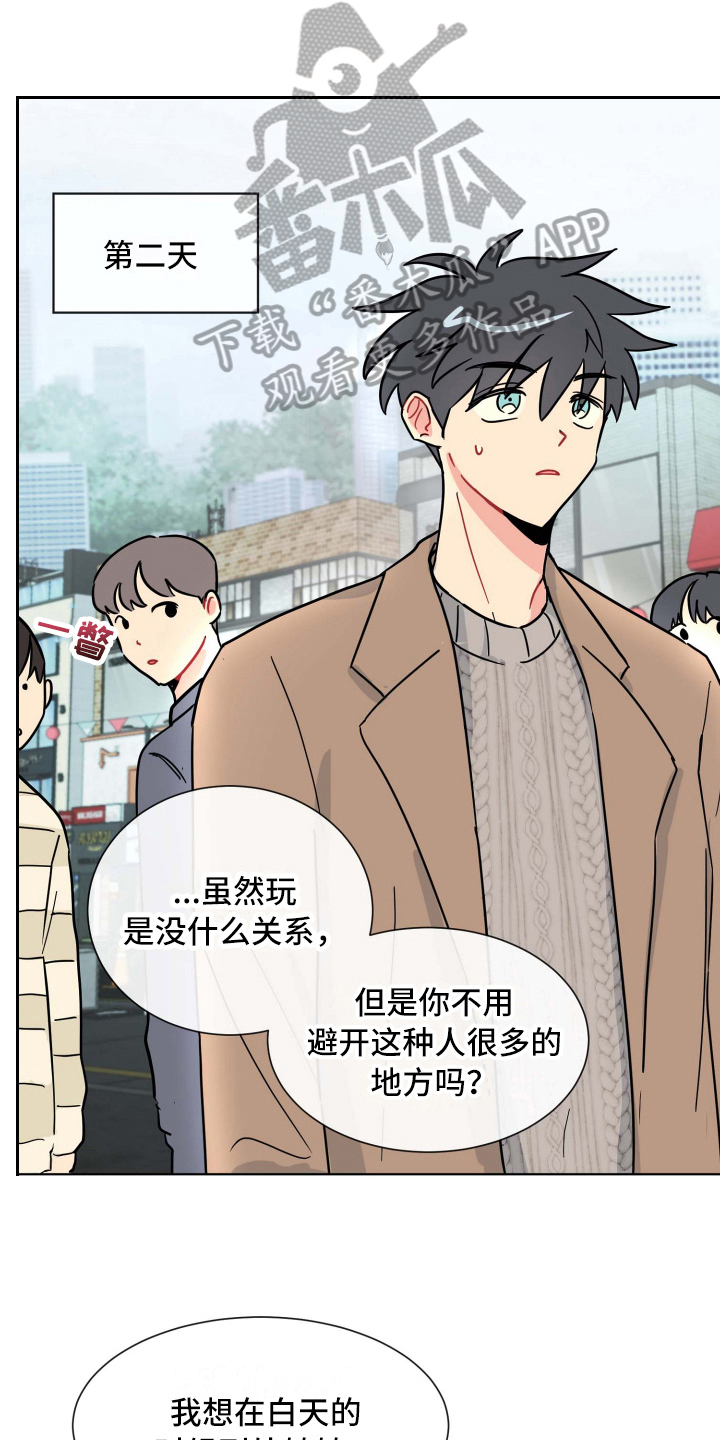第14章：可爱0