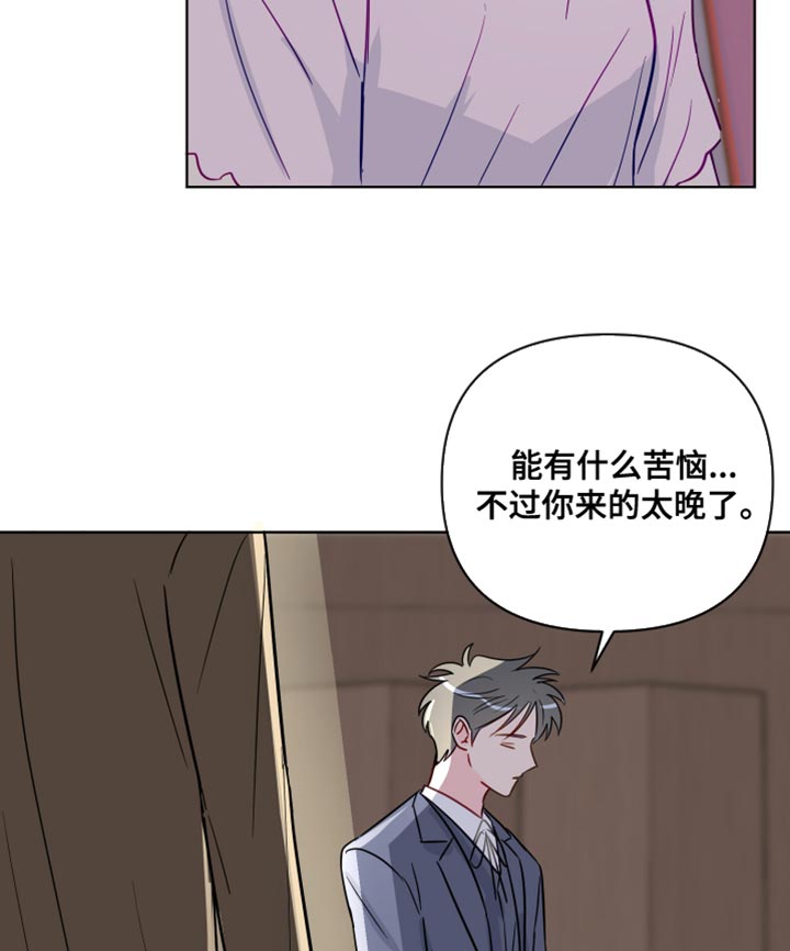 第95章：你等了我很久吗？0
