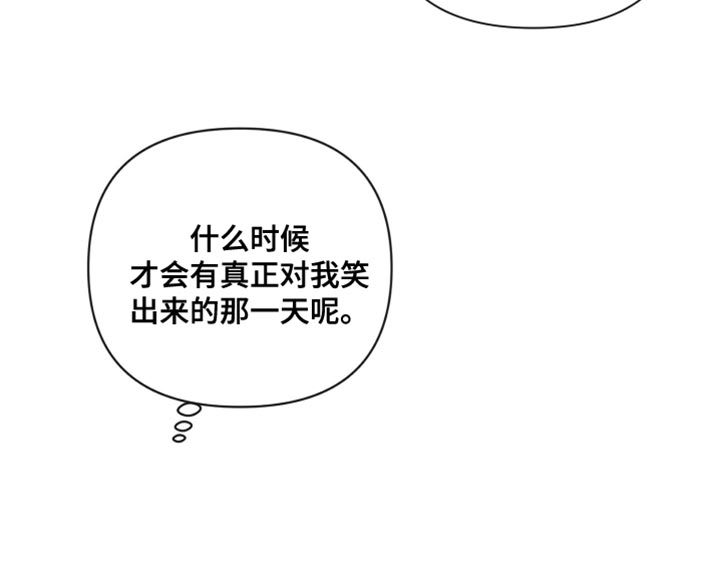 第87章：我都会等着你2