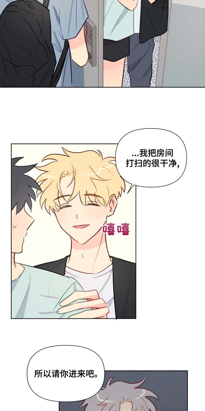 第46章：请进吧1