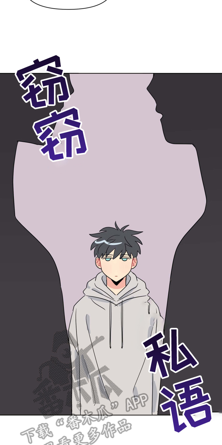 第8章：想法4