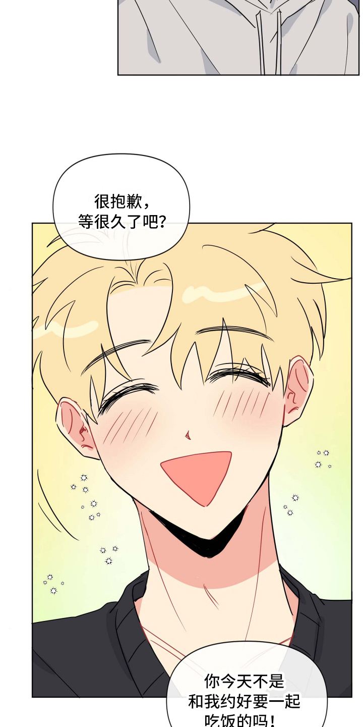 第8章：想法1