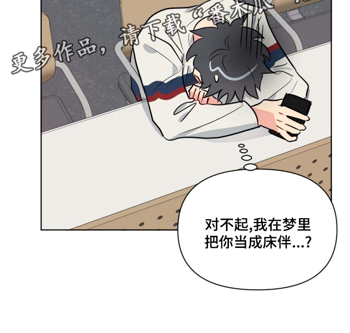 第37章：道歉0