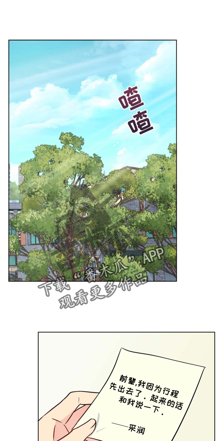 第37章：道歉0