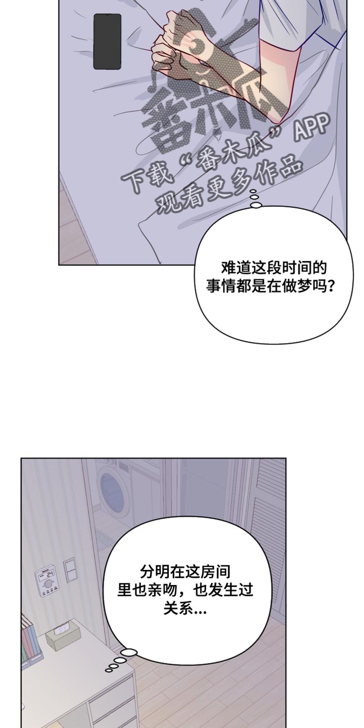 第95章：你等了我很久吗？1