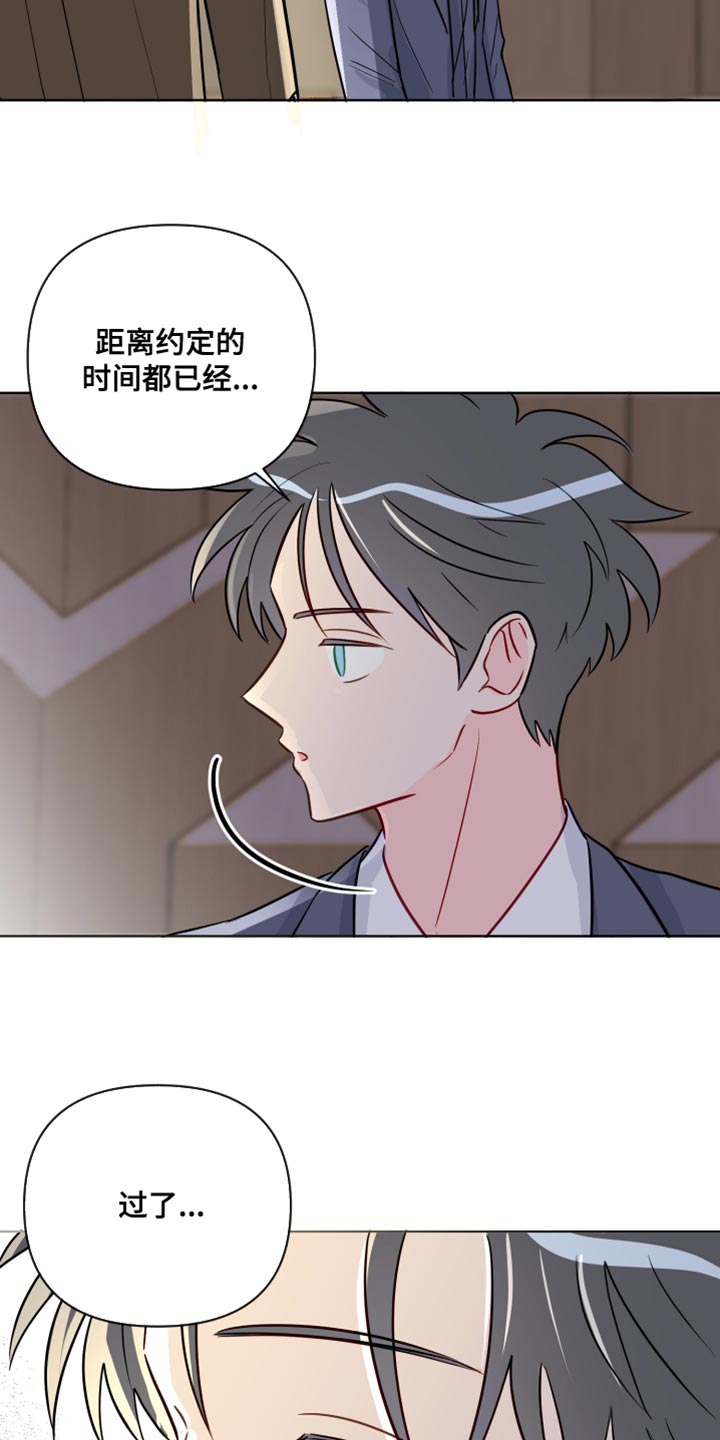 第95章：你等了我很久吗？1