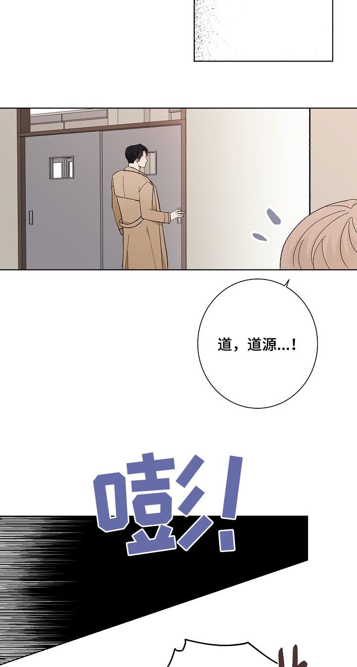 第32章：没长眼睛0