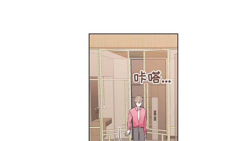 第32章：没长眼睛2