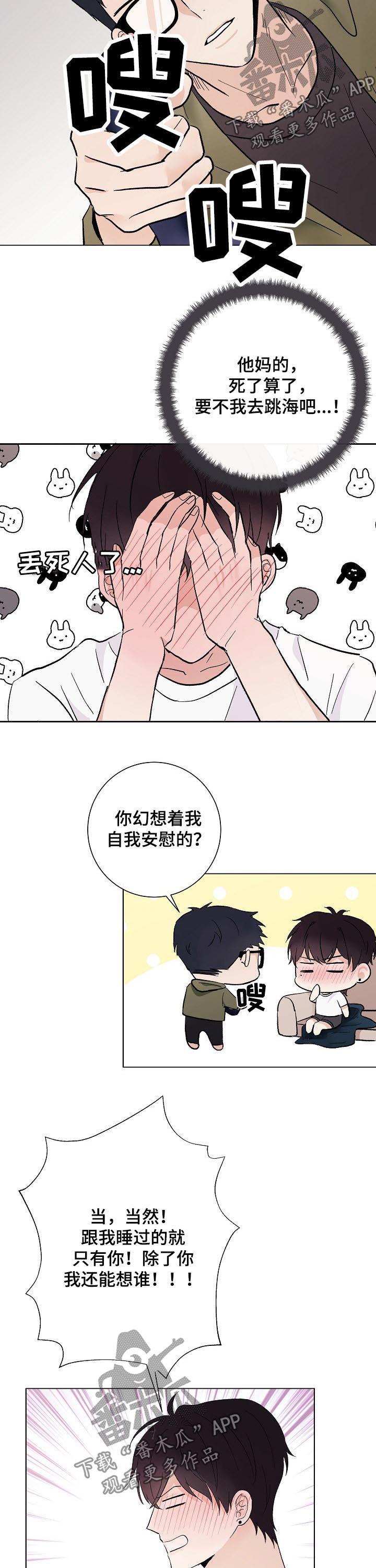 第39章：初见2