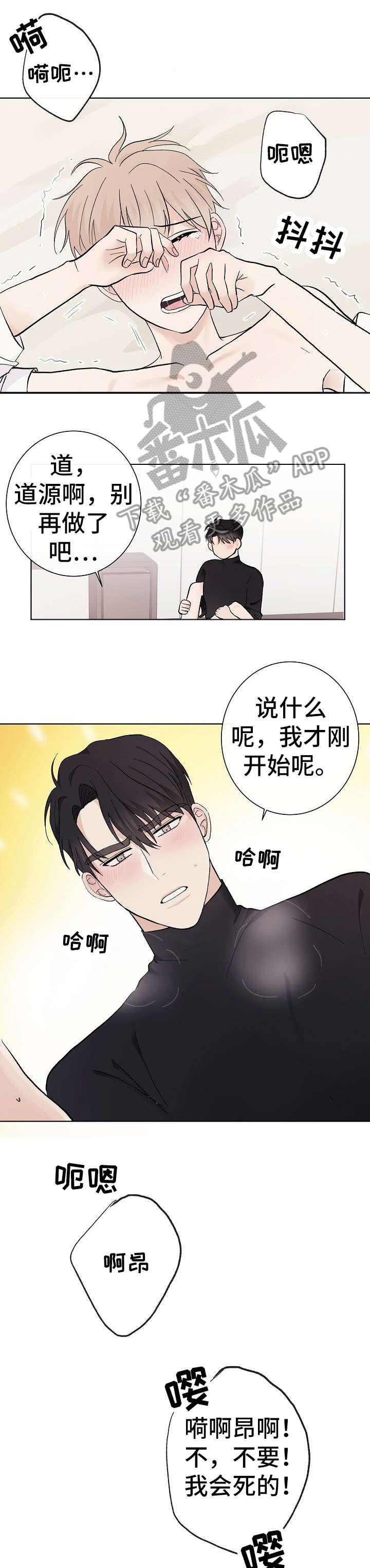 第29章：抱歉0