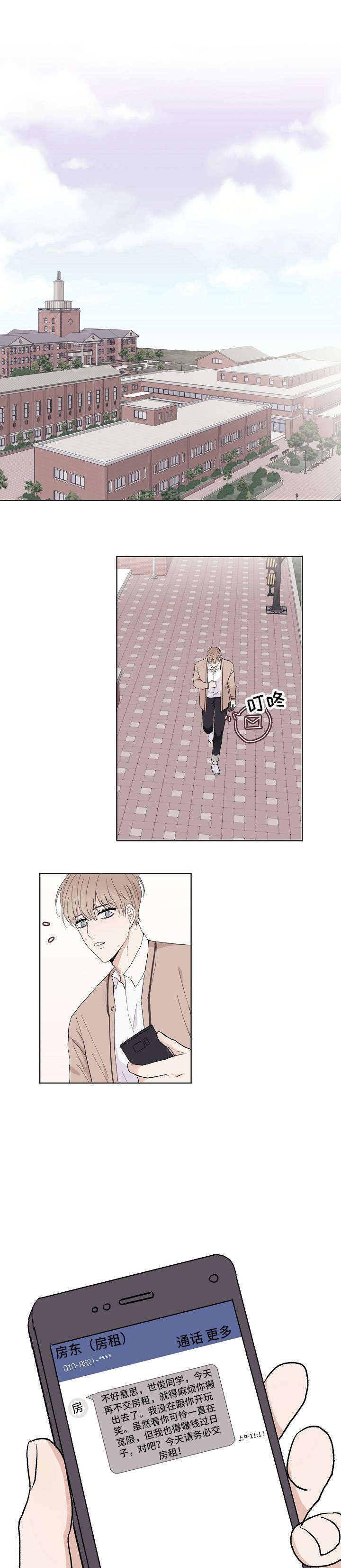 第1章：脸0