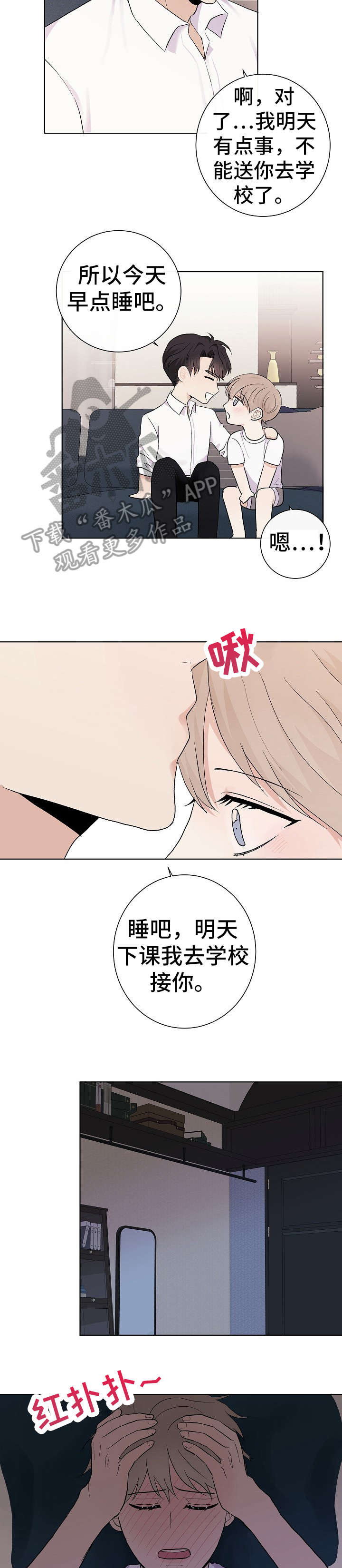 第30章：清楚4