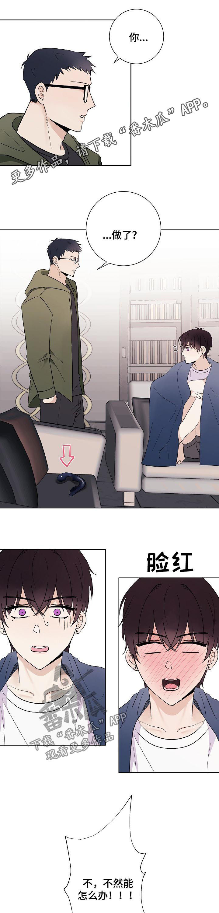 第39章：初见0