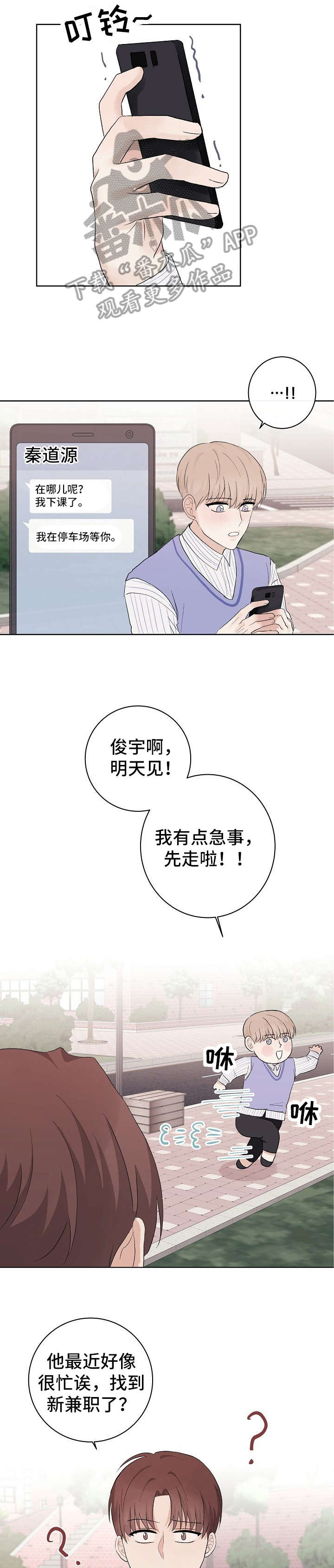 第15章：信息0