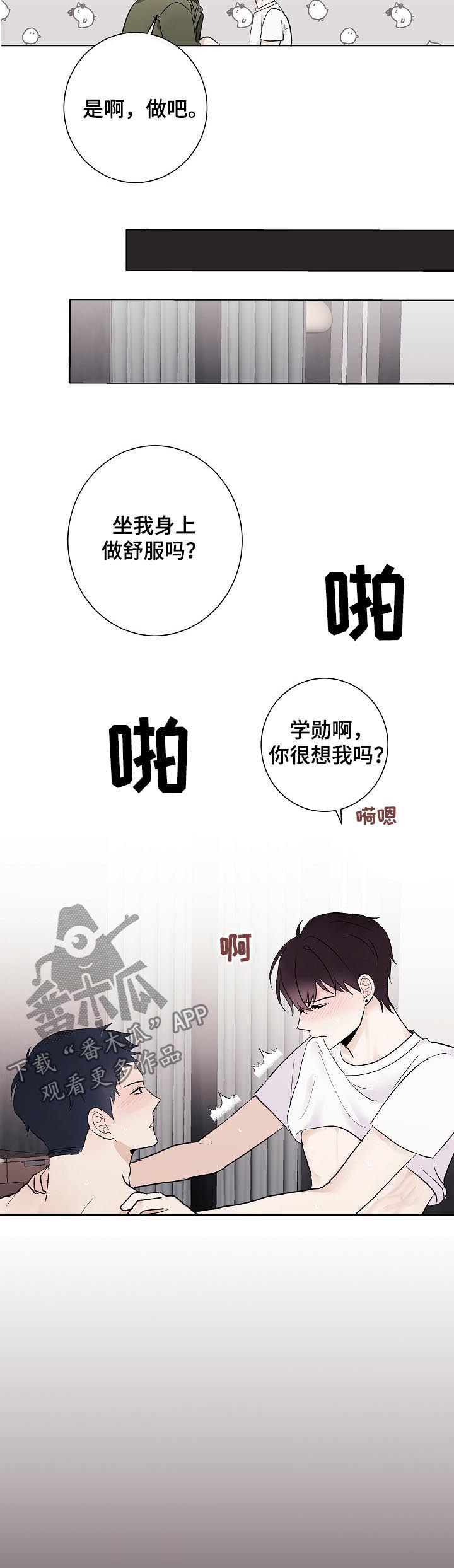 第39章：初见4