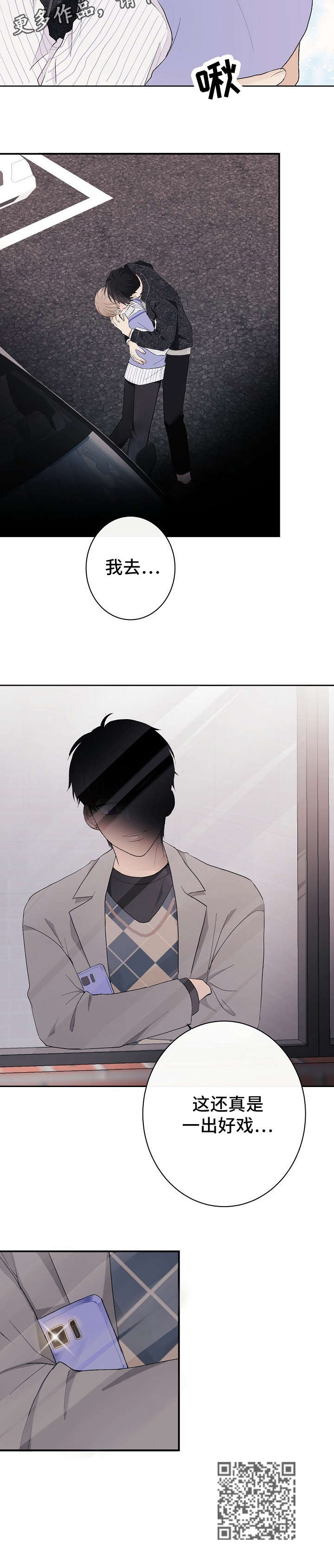 第15章：信息4