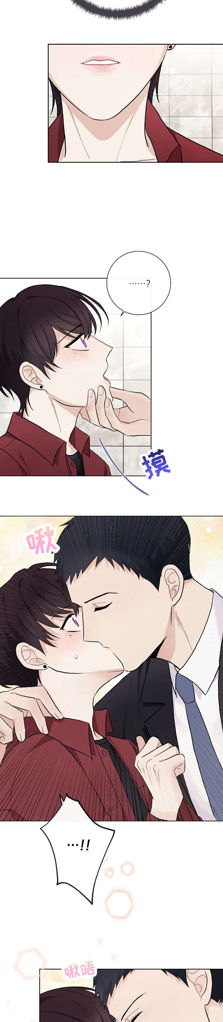 第25章：四人3