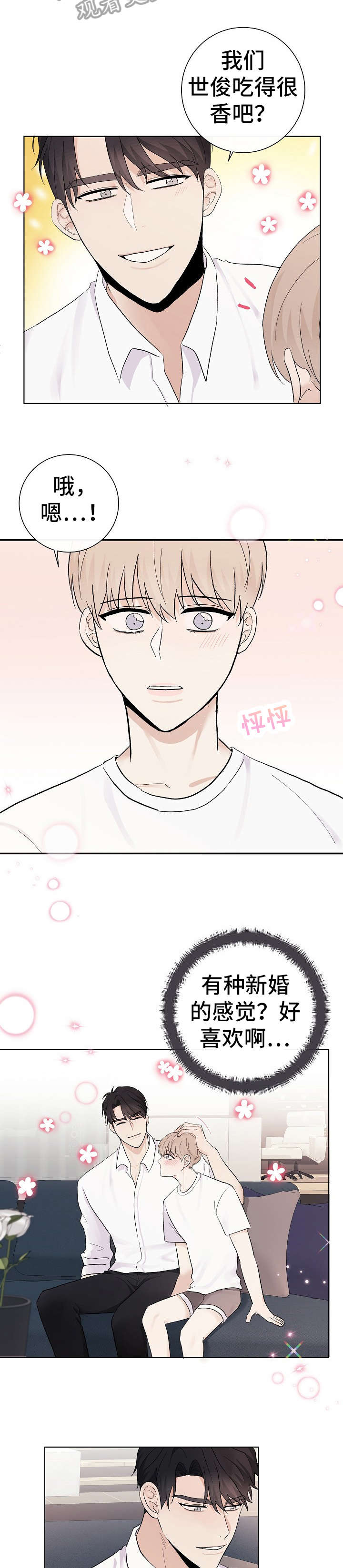 第30章：清楚3