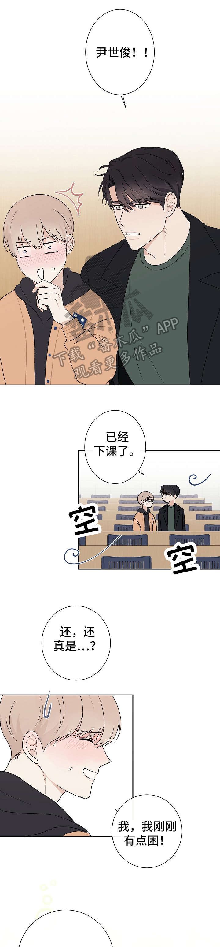 第11章：失望0