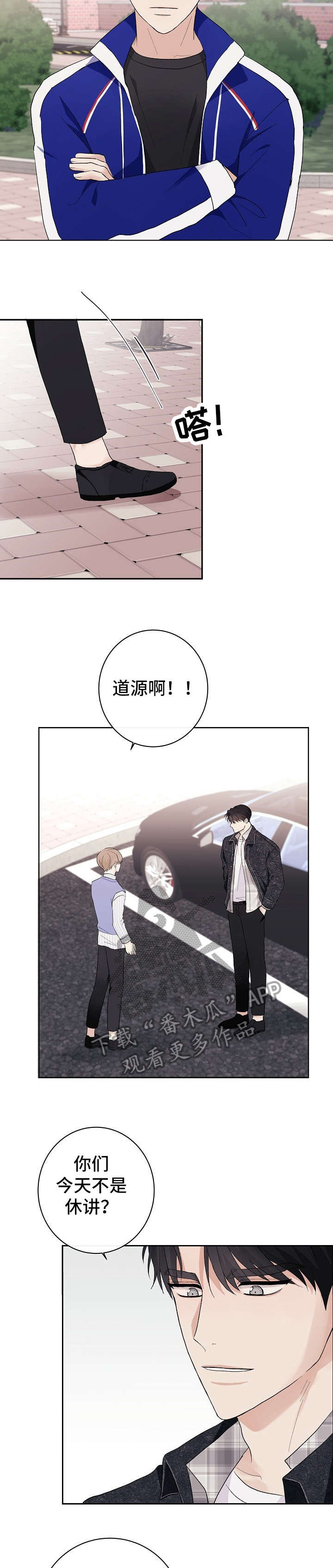 第15章：信息1