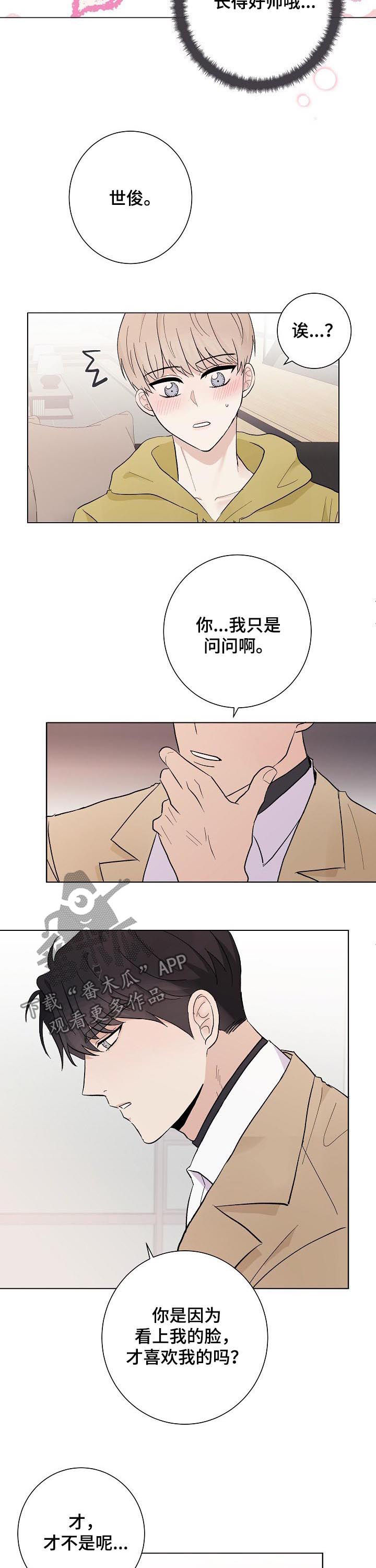 第42章：教训一下4