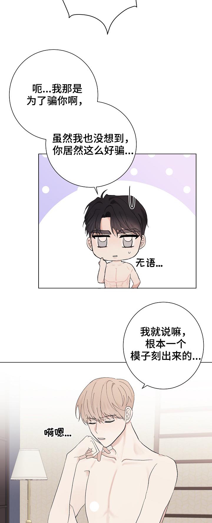 第36章：解释4