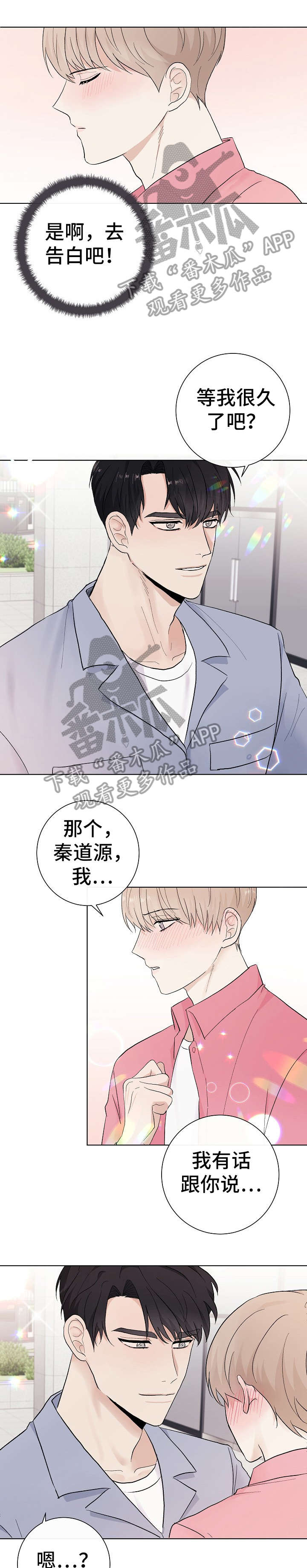 第31章：狗东西0
