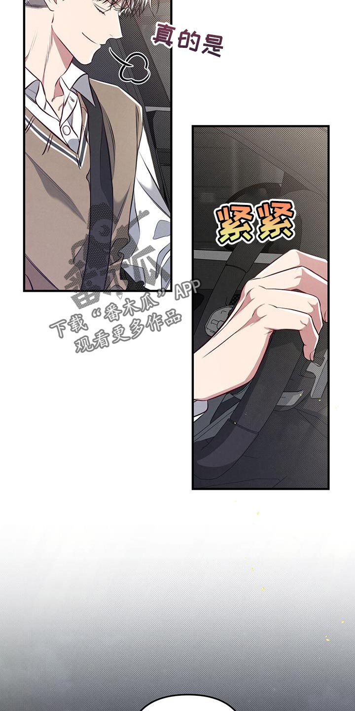 第33章：爱干净3